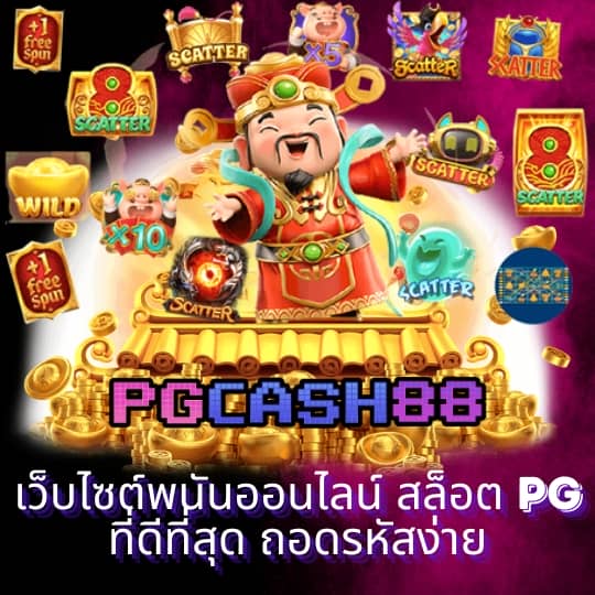 pg365 slot